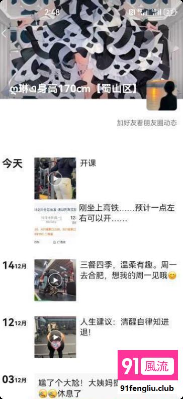 再约蜀山bbw姐姐